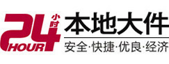 隆子大件起重吊车出租有限公司 